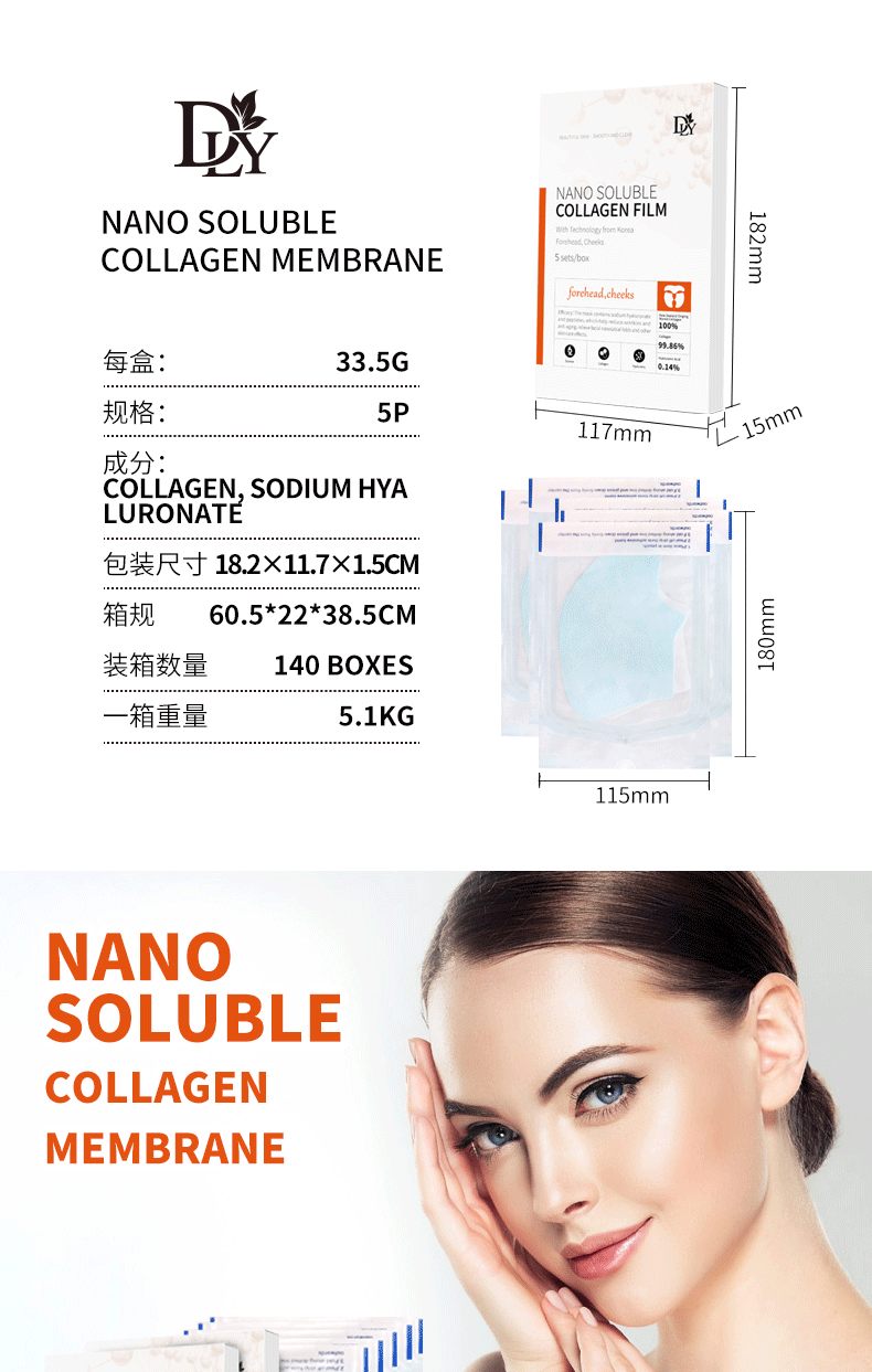 Collagen Film Mask & Serum Spray Set™ for Wrinkle Repair & Brightening GENERALEXPLORER